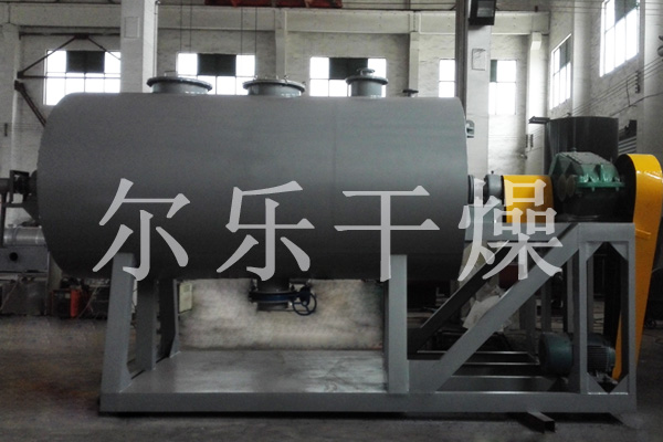 PZG系列真空耙式干燥機